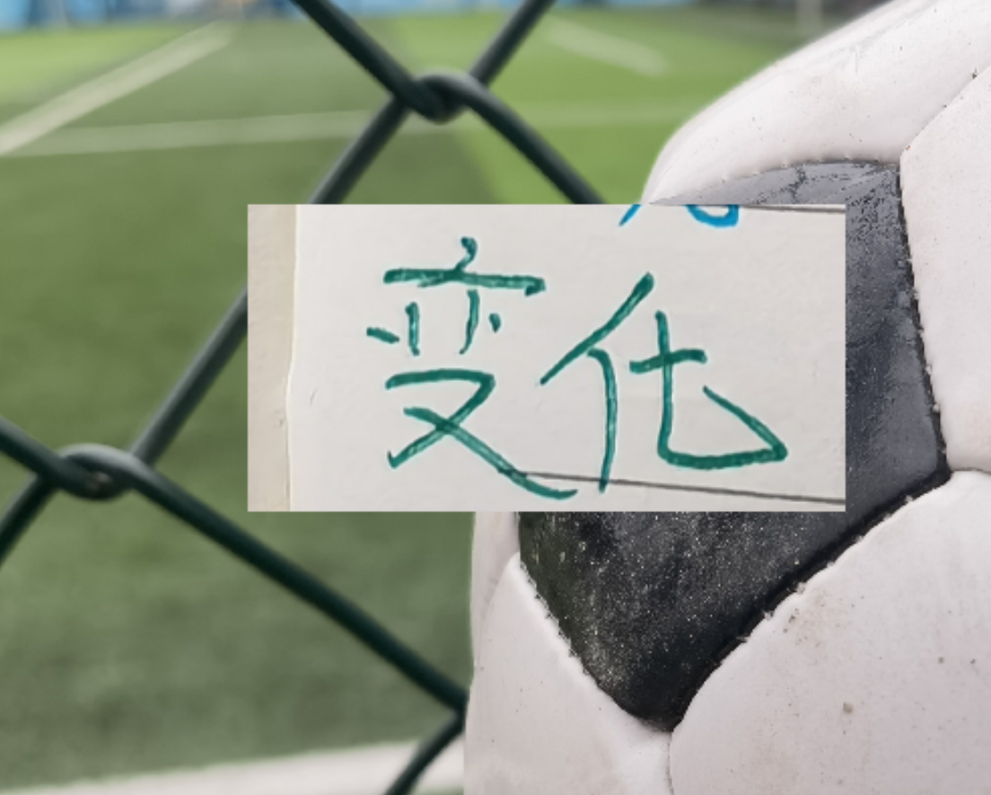 世界杯客户端升级下载-中超第二轮 北京国安 浙江 山东 河南最少有一支球队能负分清零